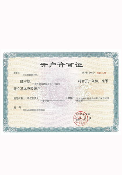 103